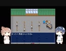 【七不思議鎮魂曲】みんなで七不思議を鎮めるみたいです。あやめ②【ささつづ】