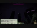 【Minecraft】ぐだぐだMinecraft　第２２話　【実況プレイ】