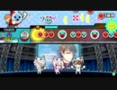 太鼓の達人 ブルーver.　Heavenly Visitor(裏譜面)