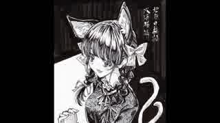 【アナログ】一時間で東方Project火焔猫燐を描いてみた【ペン画】
