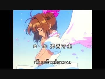 【実況】人生再プレイク中のおっさんがJS時代のCCさくらを懐かしむだけの動画 09