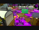 【スプラトゥーン2】Xカーボン ガチマッチ part01