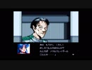 【実況】メタルスレイダーグローリー ディレクターズカットをいい大人達が本気で遊んでみた。part5
