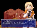 【東方マリオRPG】MAD作者が『東方少女綺想譚』を初見実況プレイ　Part27