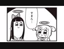 【ポプテピピック】四コマ漫画をアフレコしてみた【その2】