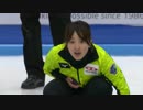 【カーリング】2018MD 日本vsフィンランド【5E】