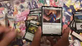 【緊張の人】 MTG開封動画 ドミナリアBOX