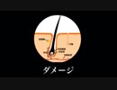 オクラホマ逆再生