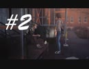 ペンキ塗ってやったぜ！笑  -Life is strange- #2