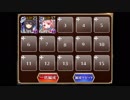 【千年戦争アイギス】雷轟風雅 (牧場＋大英雄)