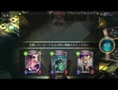 シャドバテーマ別対戦日記１７『セイレーンの涙戦』