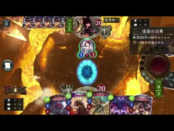 シャドバテーマ別対戦日記１８『１コストドラゴン戦』
