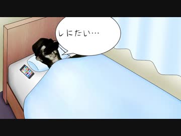 鬱病と化した先輩