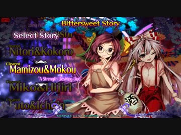 東方憑依華ストーリーモード Over Drive 4 11 マミゾウ 妹紅 英語版プレイ動画 ニコニコ動画