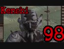 【Kenshi・βテスト実験版:0.98.19】KAMOtan卿の冒険Part98　世界制服編【夜のお兄ちゃん実況】