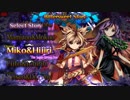 東方憑依華ストーリーモード　OVER DRIVE(5/11)　神子＆聖　英語版プレイ動画