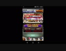 【FFRK】ＧＷ３３連装備召喚引いてみた！