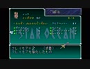 SO1満喫実況プレイPart44