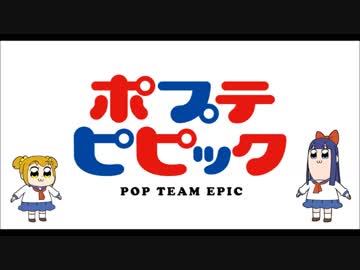 初音ミクがPOP TEAM EPICをバンドでアレンジカバーするそうです