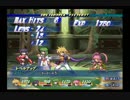 【テイルズ オブ デスティニー】実況プレイ　Part40