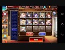 千年戦争アイギス 通天教主 Lv10 加護無し