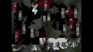 初めてのホラゲで震えながら【哥欲祟-ｳﾀﾎﾉﾀﾀﾘ-】実況プレイPart５