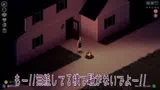 Project Zomboid 新 マキと茜と時々ゾンビ 19 ニコニコ動画