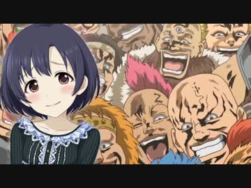 【モバマス】武内Pと愛海とほたるとモヒカン達