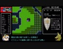 ドラゴンクエストⅢ（FC）　勇者一人バグなしRTA　Part3