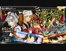 【GEREO】シエル＆ロミオPU！ダブルカットインで神引き！？【ゴッドイーター　レゾナントオプス】