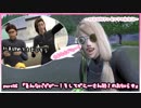 双子姉妹アル&ルアの新生活＃26