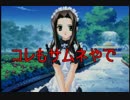 30歳オッサン二人でSisterPrincess2実況プレイ【38Part】