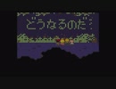 【実況】　　J( 'ー`)し＜MOTHER2　　part41