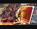 【三国志大戦4】セキララDIVE40【三品】