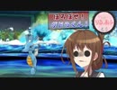 【ポケモンUSM】ほろぼせ！グドラくん！ inりるおふ！準決勝【トノグドラ】【ゆっくり実況】