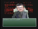 RPGツクール2000　宅間守ふぉーえばー攻略 Part12　カメラを捨てる日