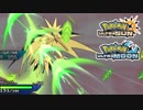 【ポケモンUSM】最強トレーナーへの道Act140【サンダー】
