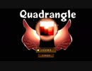 【Quadrangle】謎の小部屋で不思議な少女と遊んでみた。前編
