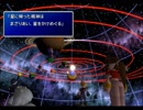 何かを取り戻すためにＦＦⅦ実況#25