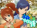 ちはやよいアイヌ語