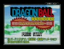 GBAで聴く！アニソン数連発！