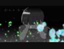 サイノウサンプラー 歌ってみた Ver.いいんちょ