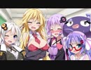exVOICE？で応援してみた