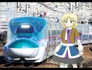 陽炎ワルツ（東北新幹線車内チャイム）.JR