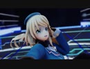 【MMD艦これ】 愛宕さんで疑心暗鬼 1080p