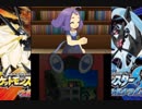 【ポケモンUSUM】初見で嗅覚を縛ってプレイするPart19【実況】