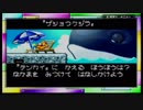 【実況プレイ】小さな王子の大冒険！伝説のスタフィー part2