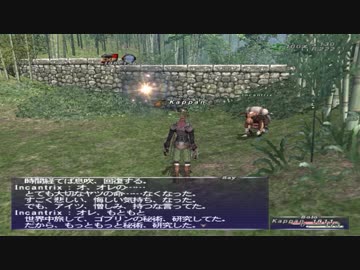 カッパのFF11生活695　フェンリル戦／醴泉島　【実況】