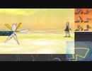 【ポケモンUSM】戦い続けるシングルレートPart155 【メガボーマンダ】
