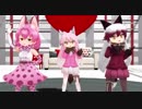 【MMDけもフレ】狐×2と猫×1で「だいじょばない」